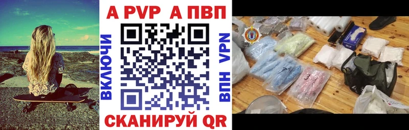 наркота  Абакан  А ПВП кристаллы 