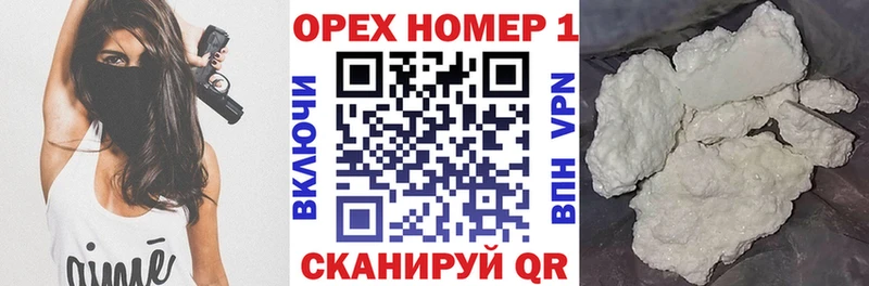 гидра ONION Абакан COCAIN Колумбийский купить закладку