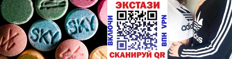 Ecstasy Дубай MEGA ССЫЛКА Абакан
