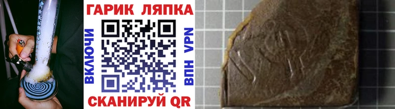 ГАШИШ гарик  цена наркотик  Абакан 