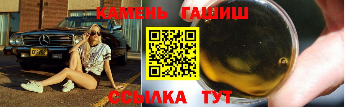 Гашиш Cannabis Абакан