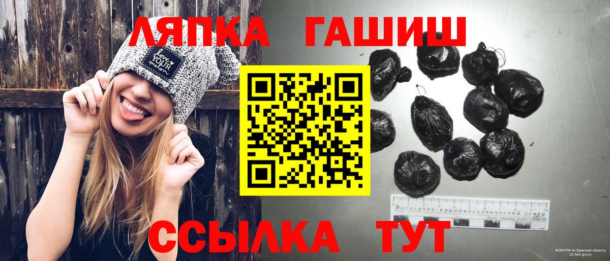Гашиш Premium  Вход с VPN  Абакан  Гашиш хэш 