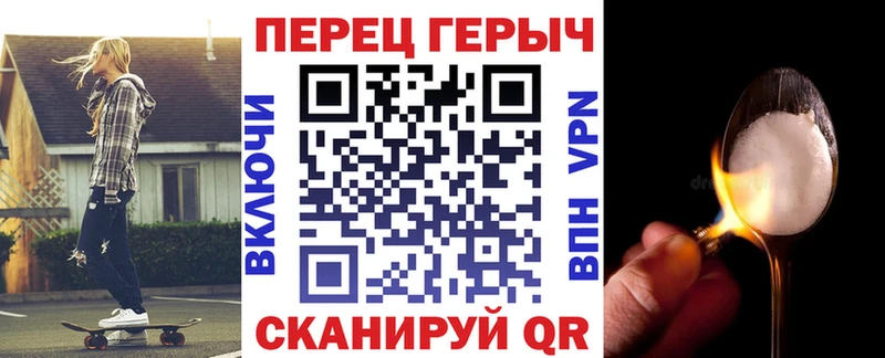 ГЕРОИН белый  Абакан 