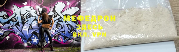 амфетамин Медвежьегорск