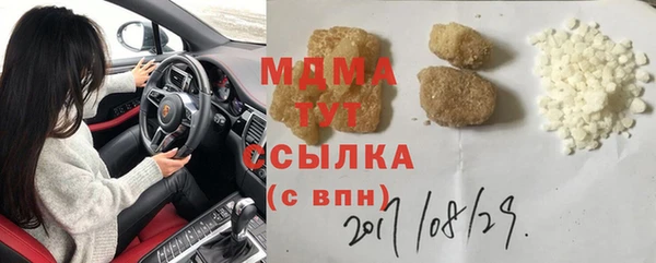 ешки Медногорск