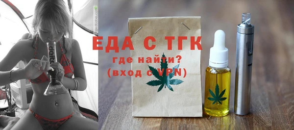винт Мегион