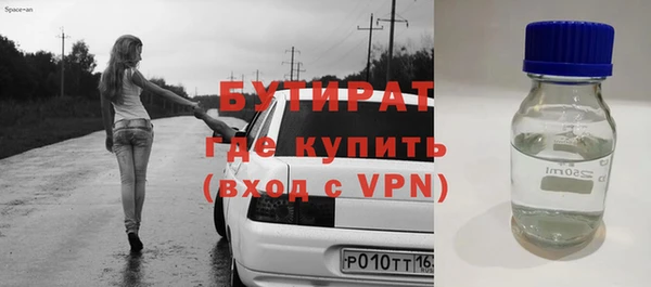 амфетамин Медвежьегорск