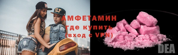 амфетамин Медвежьегорск