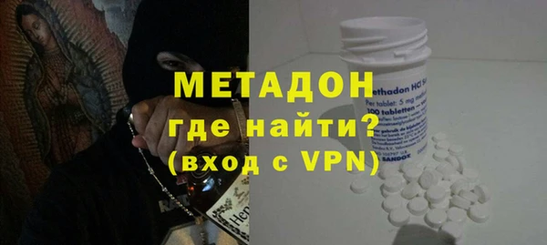 амфетамин Медвежьегорск