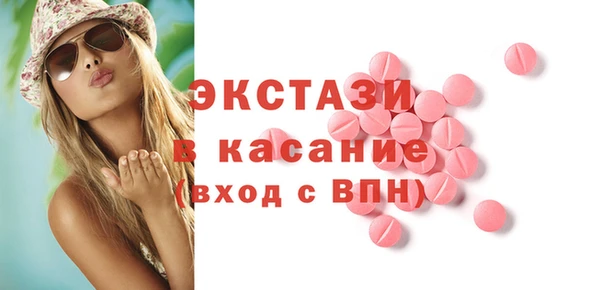 ешки Медногорск