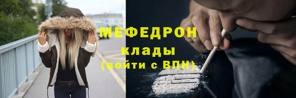 ешки Медногорск