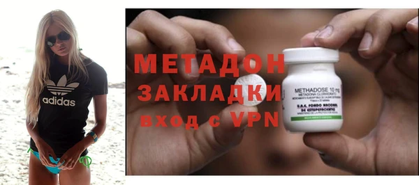 амфетамин Медвежьегорск