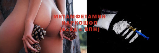 ешки Медногорск