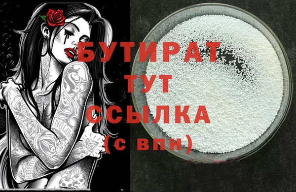 винт Мегион