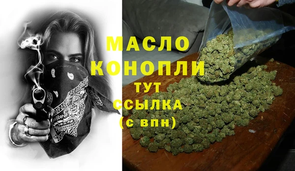 амфетамин Медвежьегорск