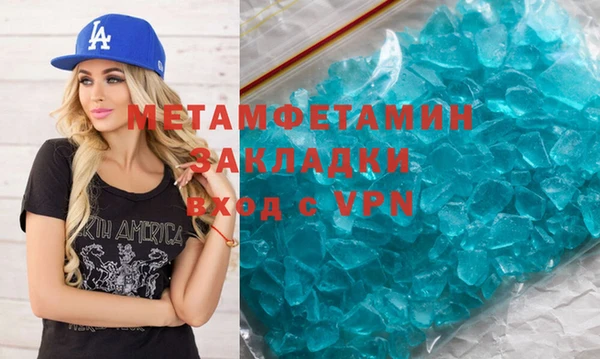 винт Мегион