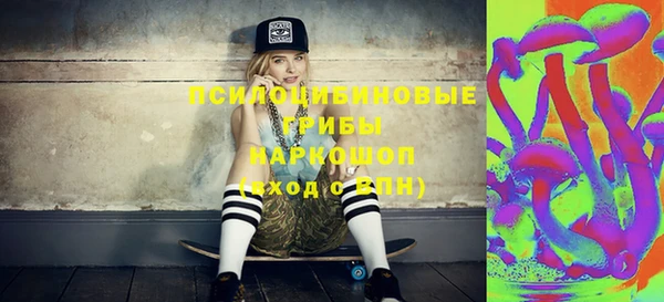 мяу мяу кристалл Новый Уренгой