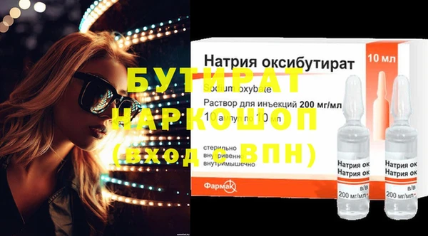 винт Мегион