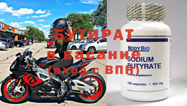 бошки Орехово-Зуево