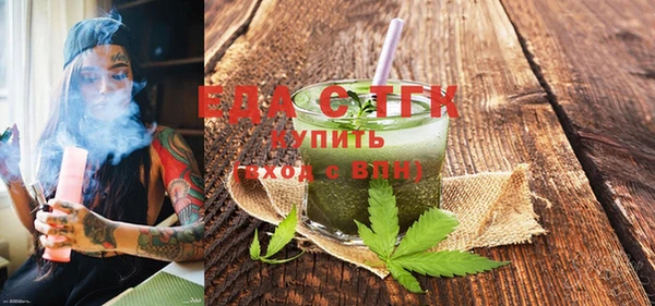 ешки Медногорск