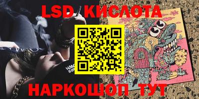 бутик Абинск