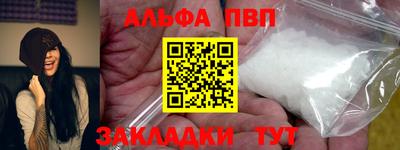 молекула духа Азнакаево