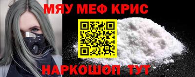 кристаллы Абинск