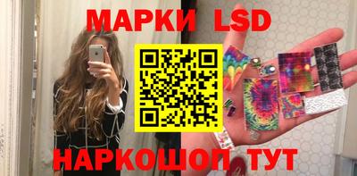 молекула духа Норильск