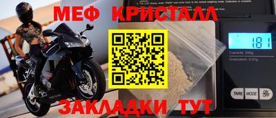 молекула духа Азнакаево