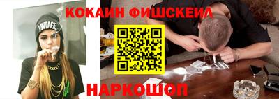 молекула духа Азнакаево