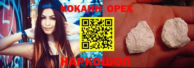 молекула духа Азнакаево