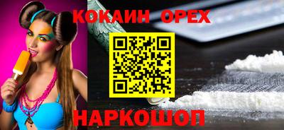 мяу мяу мука Абакан
