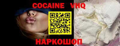 альфа пвп VHQ Абакан