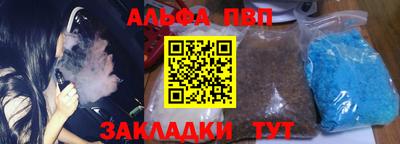 бутик Абинск