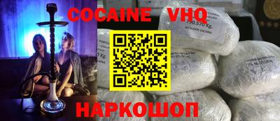кристаллы Абинск