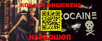 альфа пвп VHQ Абакан