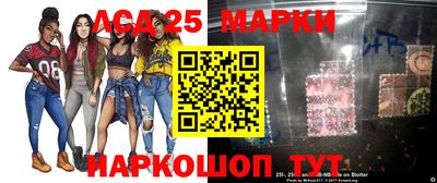 молекула духа Азнакаево