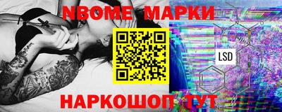 бутик Абинск