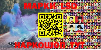 молекула духа Азнакаево