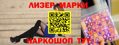 молекула духа Азнакаево