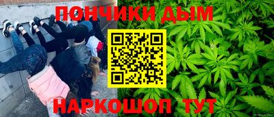 кристаллы Абинск