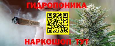 кристаллы Абинск