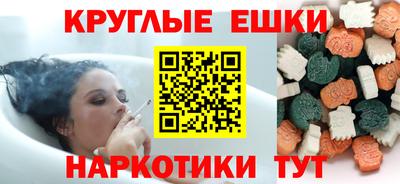кристаллы Абинск