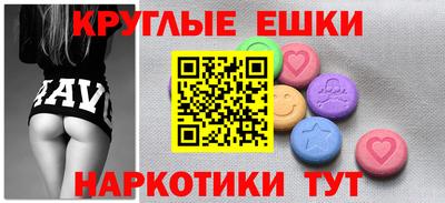 кристаллы Абинск