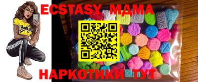 молекула духа Азнакаево