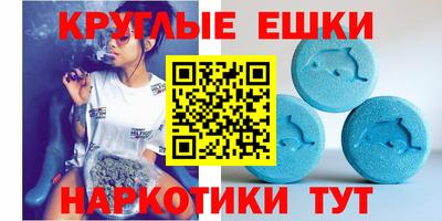 кристаллы Абинск