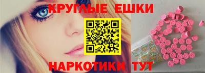 кристаллы Абинск