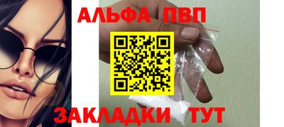 молекула духа Азнакаево