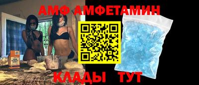 альфа пвп VHQ Абакан