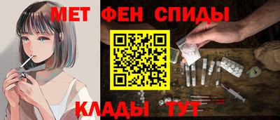 бутик Абинск